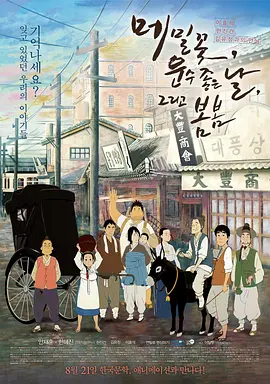 一区二区高清